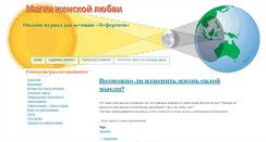 Desktop Screenshot of i-magik.ru